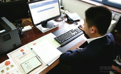 济南市人民政府 宣传动态 打造“24小时不打烊”在线政务服务 “泉惠企·济企通”平台上线试运行
